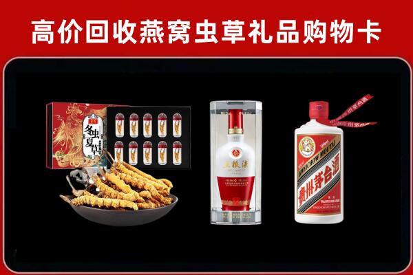 亳州回收名酒哪家好
